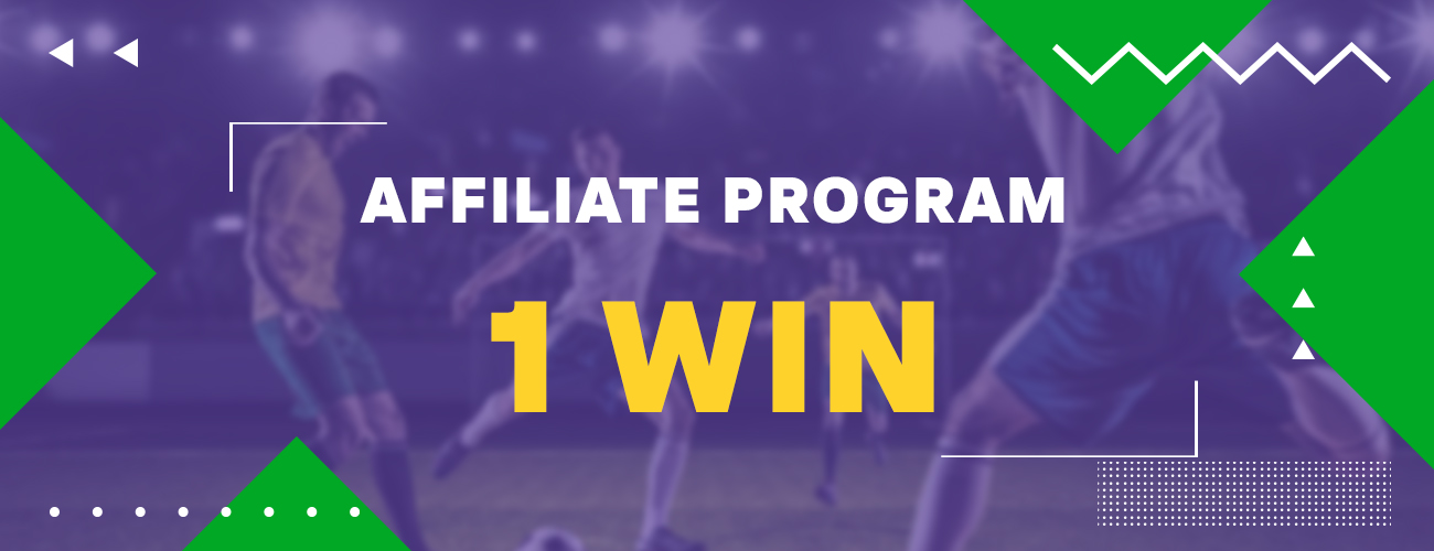 1win lets any player to take part in the affiliate program