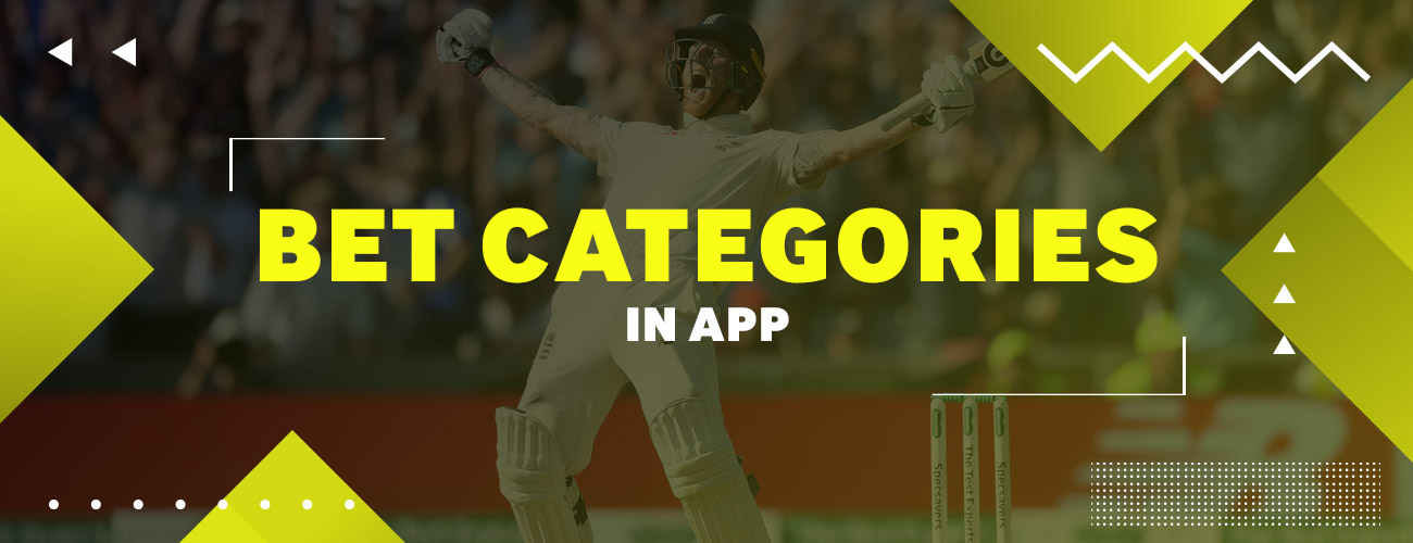 Bet Categories On Parimatch App