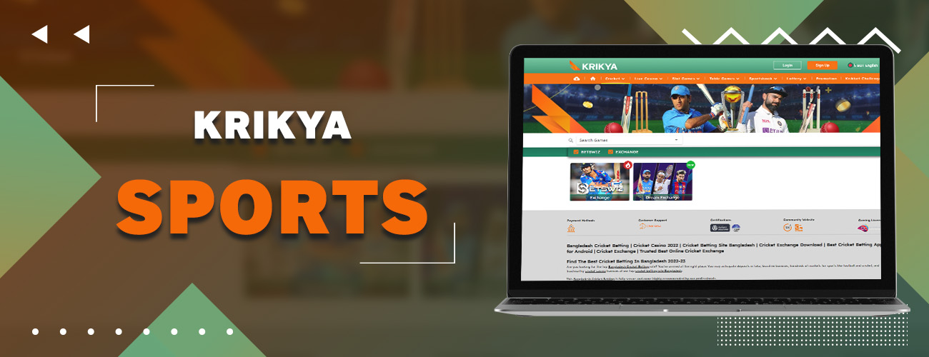 krikya sports